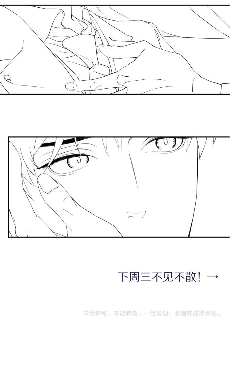 Nhất Túy Kinh Niên Chapter 6 - Trang 2