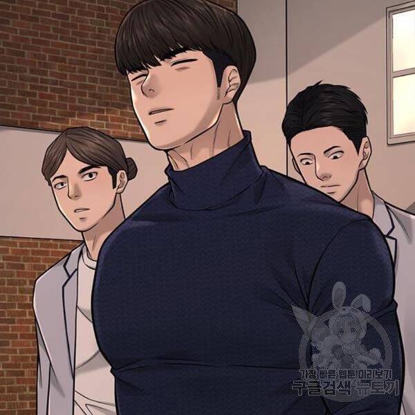 Nhiệm Vụ Diệu Kỳ Chapter 31 - Trang 2