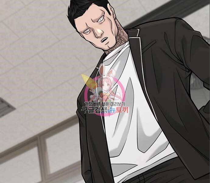 Nhiệm Vụ Diệu Kỳ Chapter 34 - Trang 2