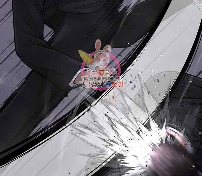 Nhiệm Vụ Diệu Kỳ Chapter 34 - Trang 2