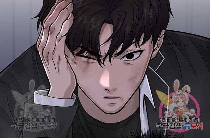 Nhiệm Vụ Diệu Kỳ Chapter 34 - Trang 2