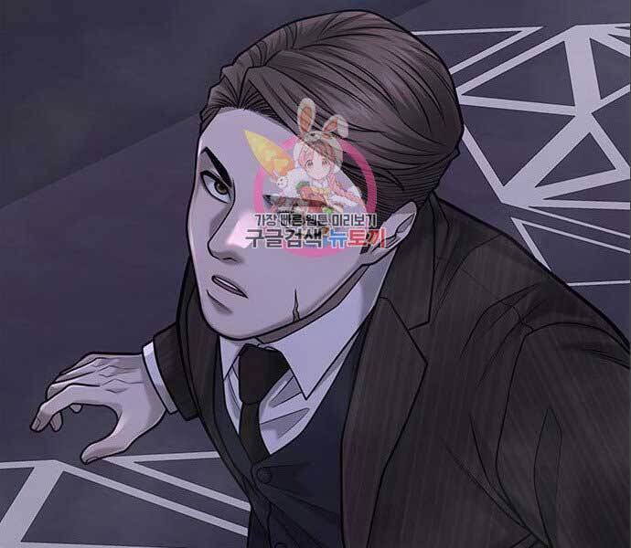 Nhiệm Vụ Diệu Kỳ Chapter 38 - Trang 2