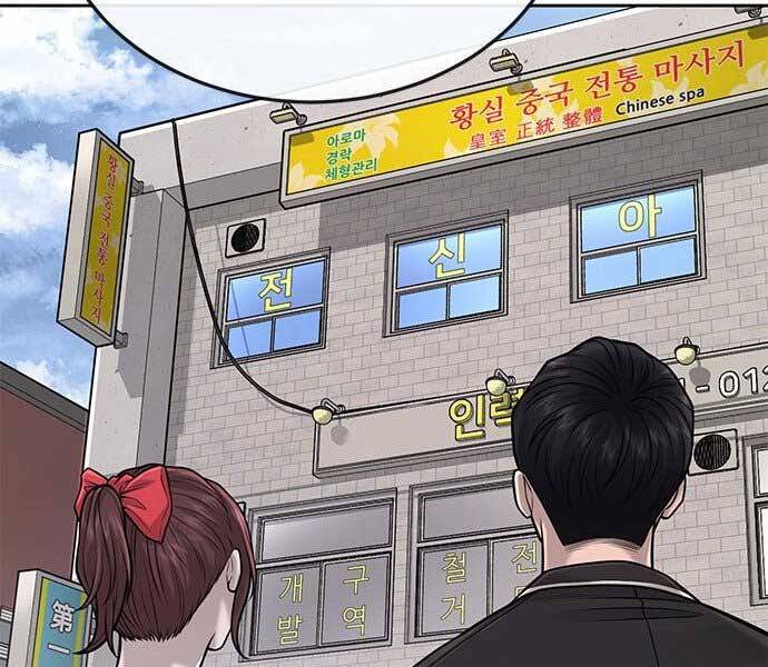 Nhiệm Vụ Diệu Kỳ Chapter 39 - Trang 2