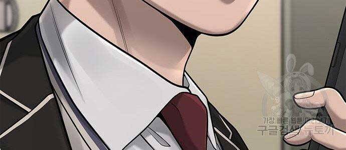 Nhiệm Vụ Diệu Kỳ Chapter 40 - Trang 2