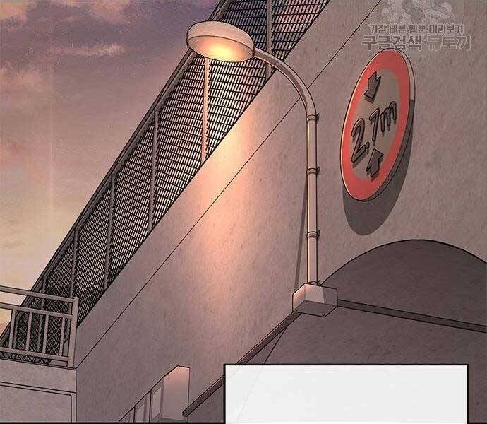 Nhiệm Vụ Diệu Kỳ Chapter 40 - Trang 2