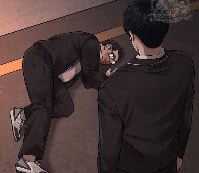 Nhiệm Vụ Diệu Kỳ Chapter 40 - Trang 2