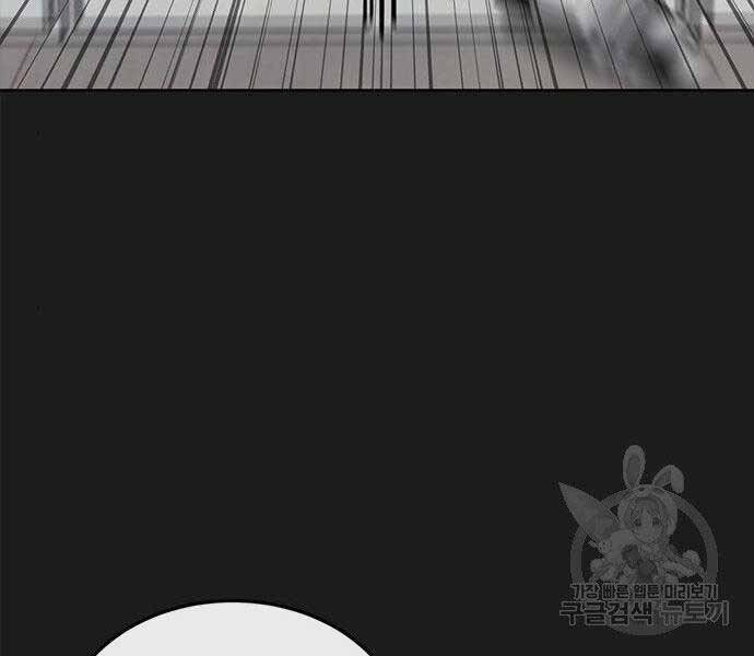 Nhiệm Vụ Diệu Kỳ Chapter 40 - Trang 2