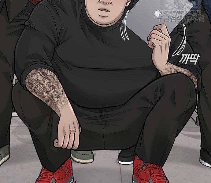 Nhiệm Vụ Diệu Kỳ Chapter 40 - Trang 2