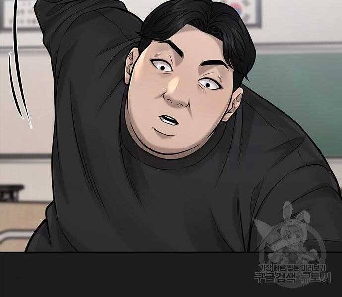 Nhiệm Vụ Diệu Kỳ Chapter 40 - Trang 2