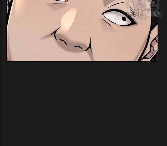 Nhiệm Vụ Diệu Kỳ Chapter 40 - Trang 2