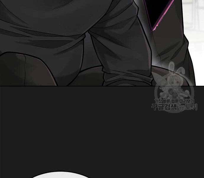 Nhiệm Vụ Diệu Kỳ Chapter 40 - Trang 2