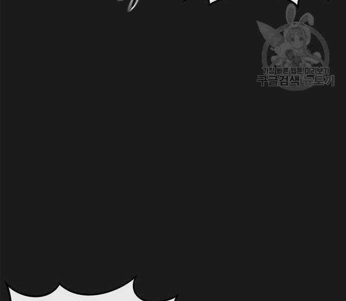 Nhiệm Vụ Diệu Kỳ Chapter 40 - Trang 2