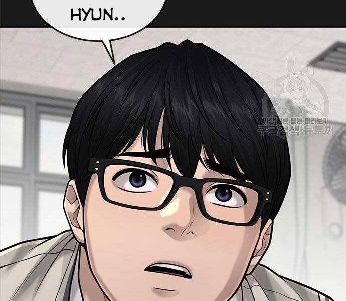 Nhiệm Vụ Diệu Kỳ Chapter 40 - Trang 2