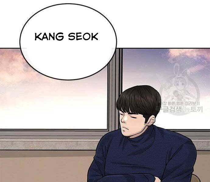 Nhiệm Vụ Diệu Kỳ Chapter 40 - Trang 2