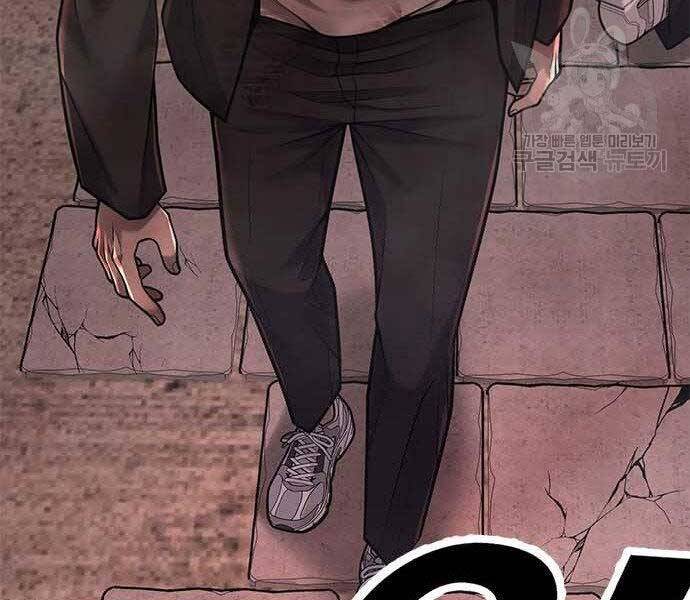 Nhiệm Vụ Diệu Kỳ Chapter 40 - Trang 2