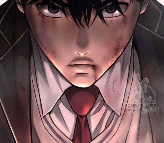 Nhiệm Vụ Diệu Kỳ Chapter 40 - Trang 2