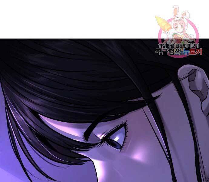 Nhiệm Vụ Diệu Kỳ Chapter 43 - Trang 2