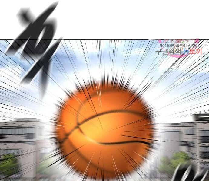 Nhiệm Vụ Diệu Kỳ Chapter 43 - Trang 2