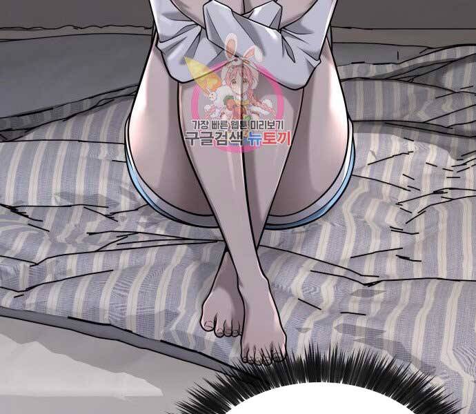 Nhiệm Vụ Diệu Kỳ Chapter 43 - Trang 2