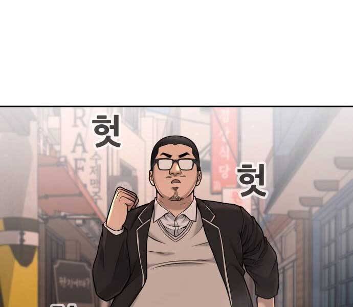 Nhiệm Vụ Diệu Kỳ Chapter 46 - Trang 2