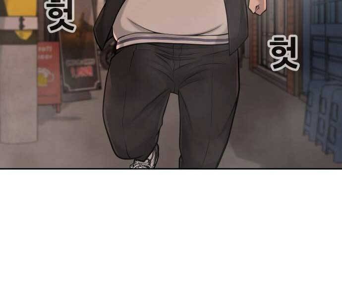 Nhiệm Vụ Diệu Kỳ Chapter 46 - Trang 2