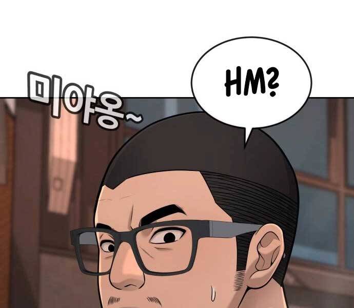 Nhiệm Vụ Diệu Kỳ Chapter 46 - Trang 2