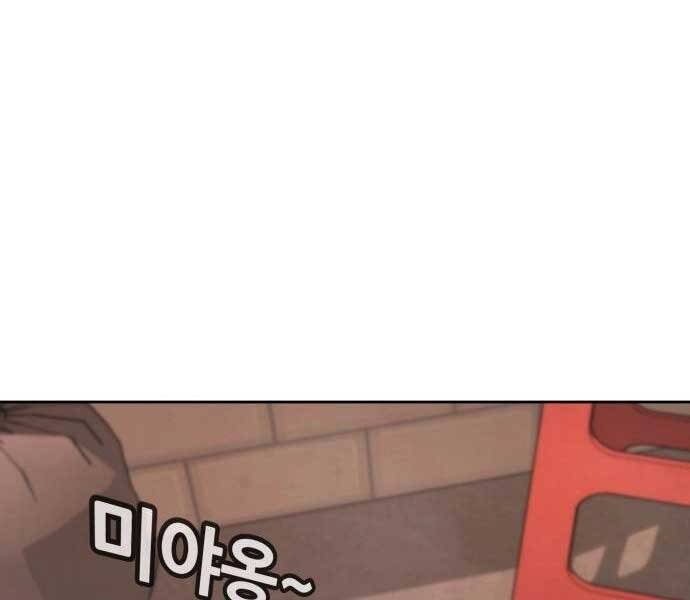 Nhiệm Vụ Diệu Kỳ Chapter 46 - Trang 2