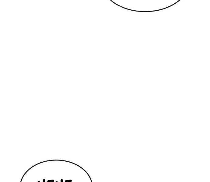 Nhiệm Vụ Diệu Kỳ Chapter 46 - Trang 2