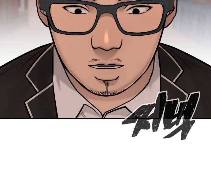 Nhiệm Vụ Diệu Kỳ Chapter 46 - Trang 2