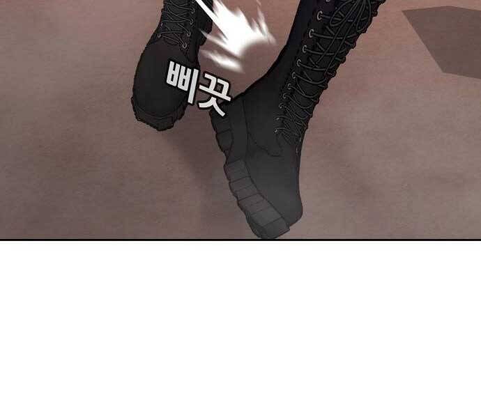 Nhiệm Vụ Diệu Kỳ Chapter 46 - Trang 2