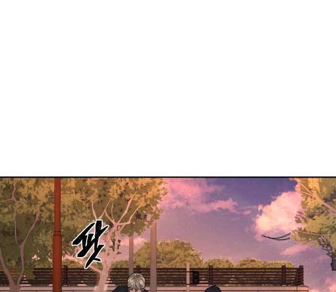 Nhiệm Vụ Diệu Kỳ Chapter 46 - Trang 2