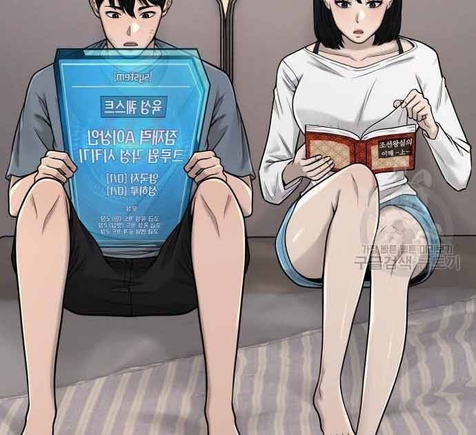 Nhiệm Vụ Diệu Kỳ Chapter 49 - Trang 2