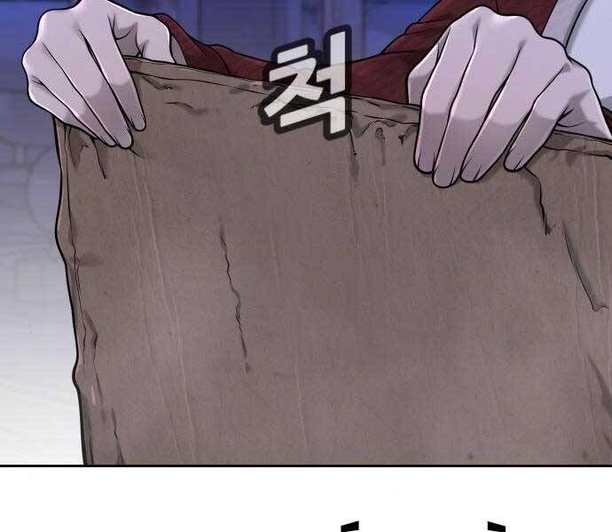 Nhiệm Vụ Diệu Kỳ Chapter 51 - Trang 2