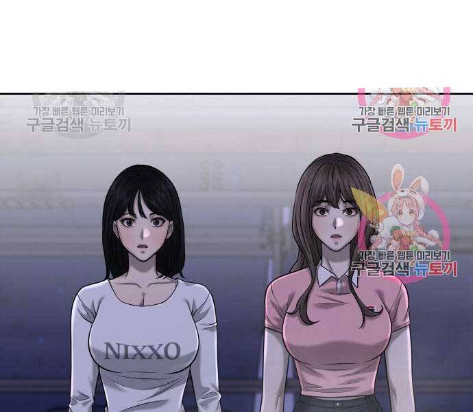Nhiệm Vụ Diệu Kỳ Chapter 51 - Trang 2