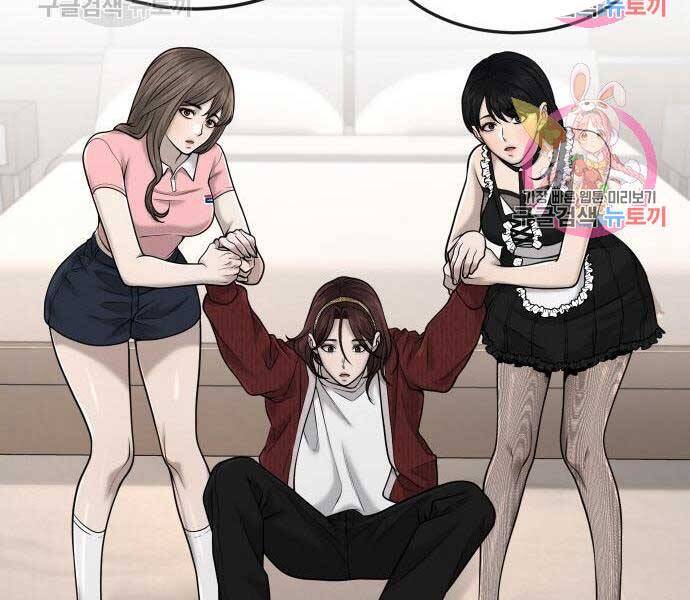 Nhiệm Vụ Diệu Kỳ Chapter 51 - Trang 2