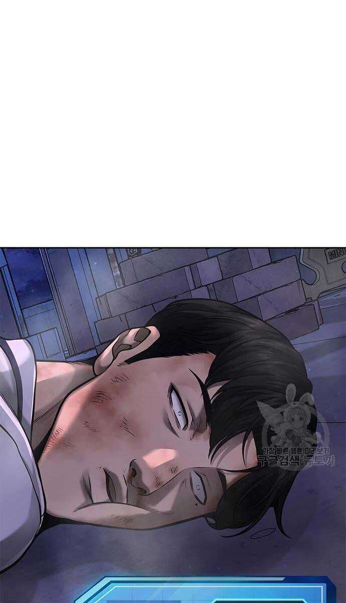 Nhiệm Vụ Diệu Kỳ Chapter 52 - Trang 2