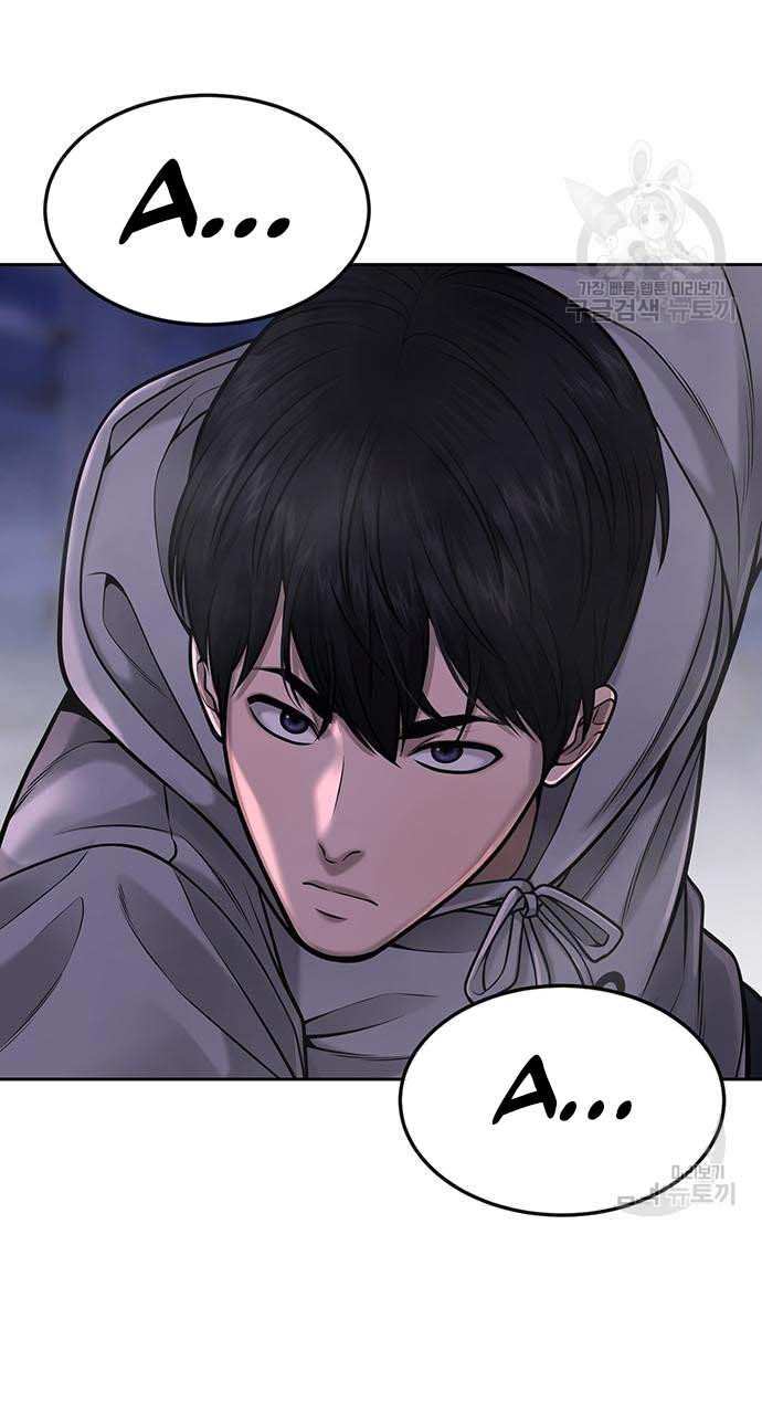 Nhiệm Vụ Diệu Kỳ Chapter 53 - Trang 2