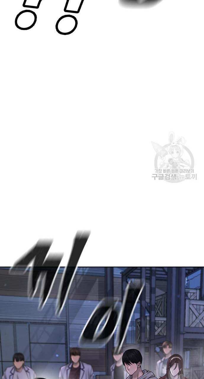 Nhiệm Vụ Diệu Kỳ Chapter 53 - Trang 2