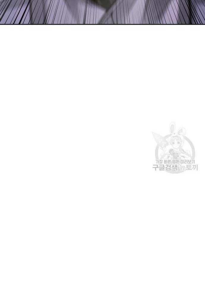 Nhiệm Vụ Diệu Kỳ Chapter 53 - Trang 2