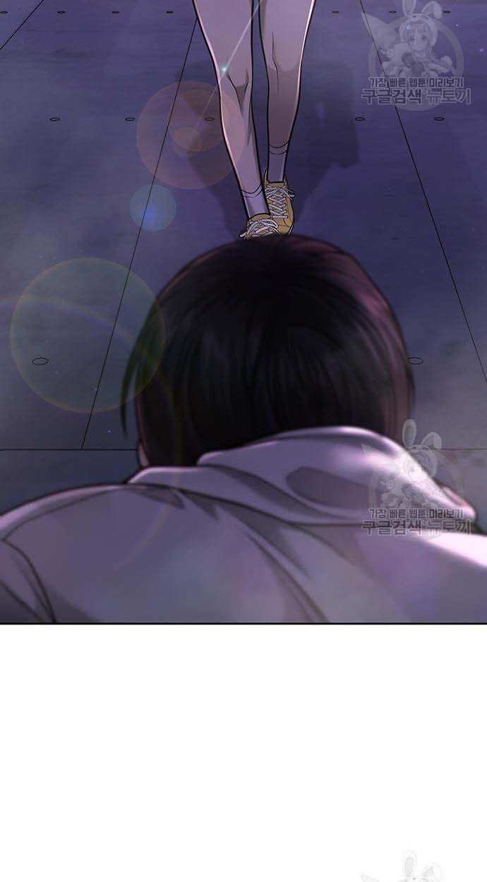 Nhiệm Vụ Diệu Kỳ Chapter 53 - Trang 2