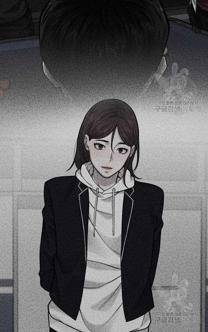 Nhiệm Vụ Diệu Kỳ Chapter 54 - Trang 2