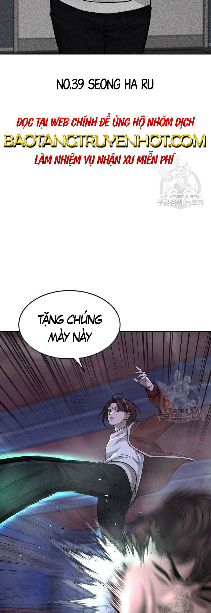 Nhiệm Vụ Diệu Kỳ Chapter 54 - Trang 2