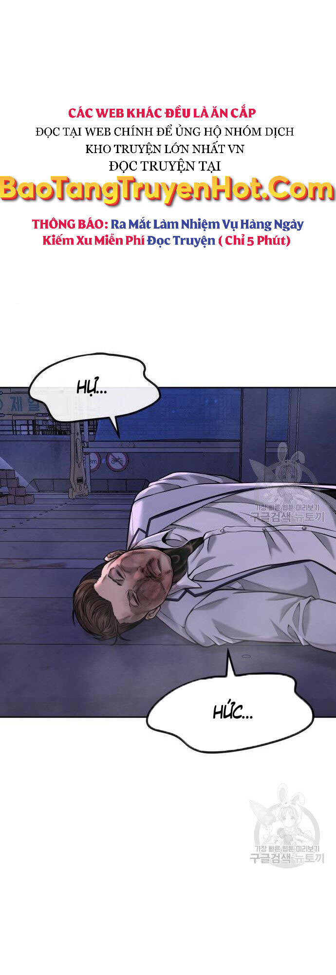 Nhiệm Vụ Diệu Kỳ Chapter 54 - Trang 2