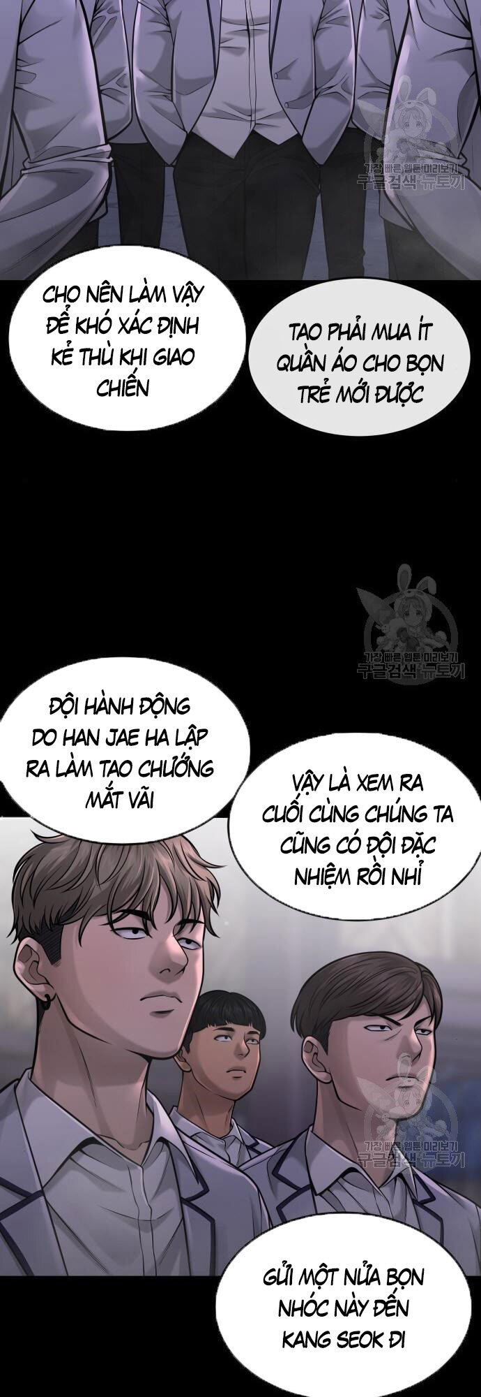 Nhiệm Vụ Diệu Kỳ Chapter 54 - Trang 2