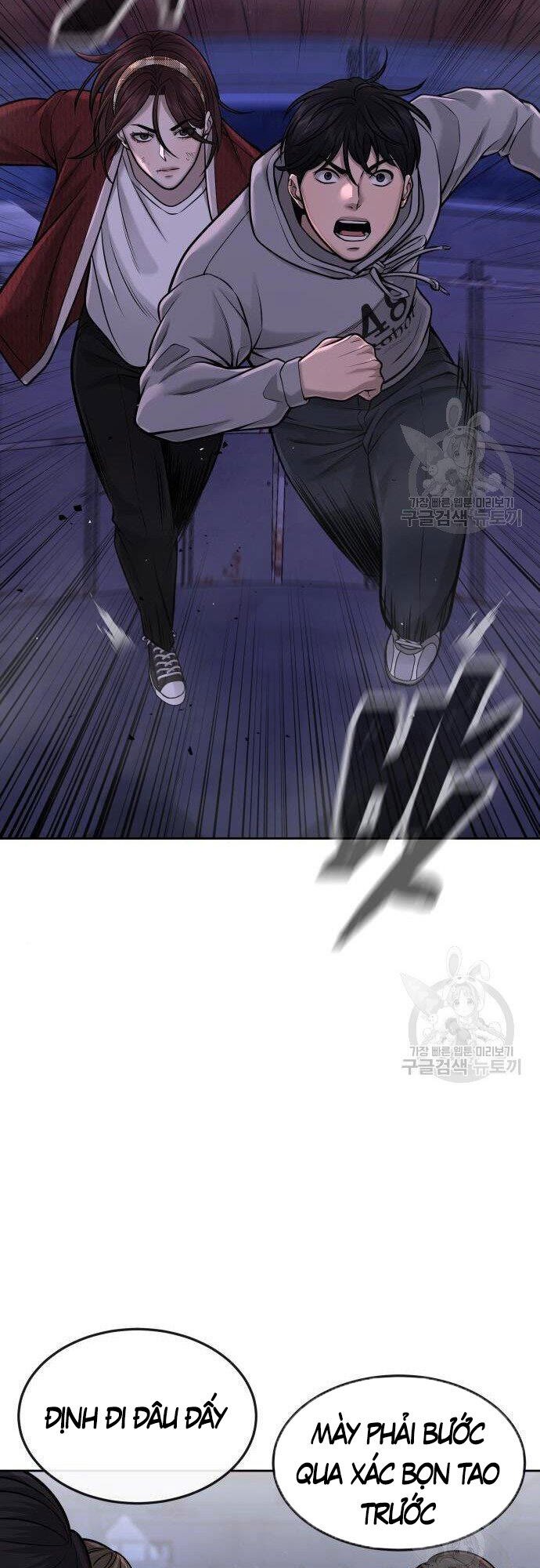 Nhiệm Vụ Diệu Kỳ Chapter 54 - Trang 2