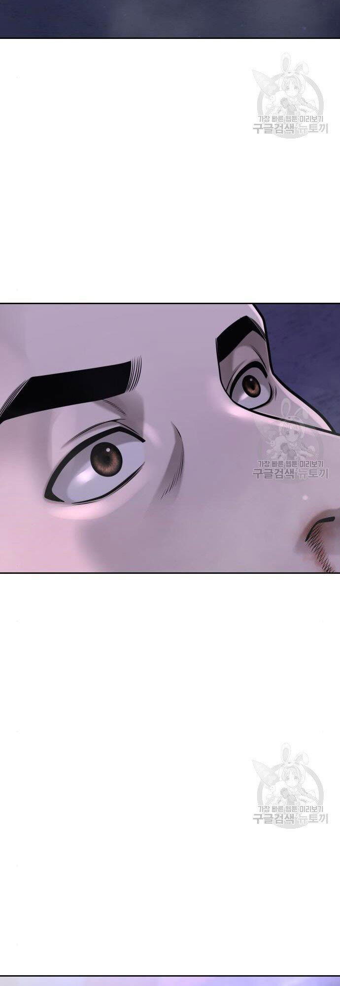 Nhiệm Vụ Diệu Kỳ Chapter 54 - Trang 2