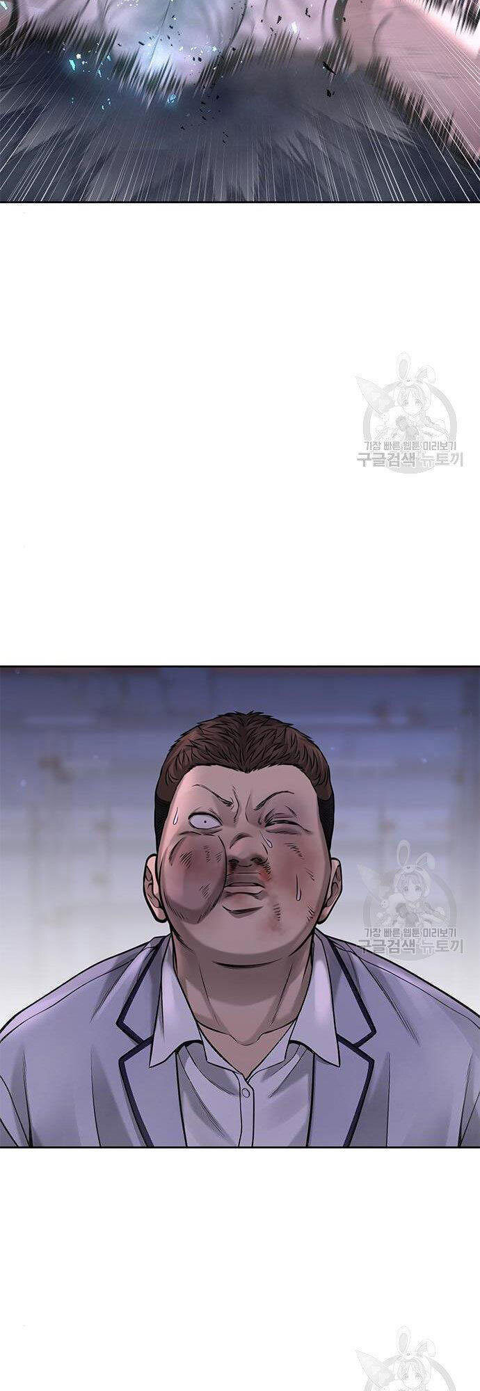 Nhiệm Vụ Diệu Kỳ Chapter 54 - Trang 2