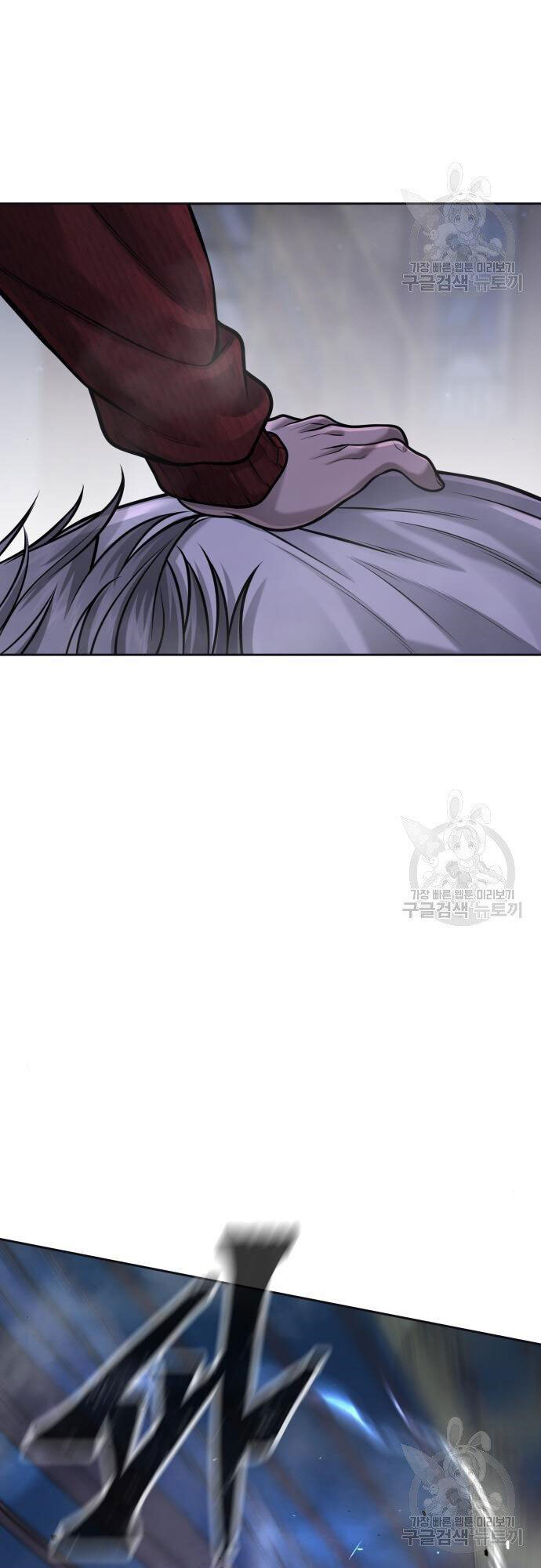 Nhiệm Vụ Diệu Kỳ Chapter 55 - Trang 2