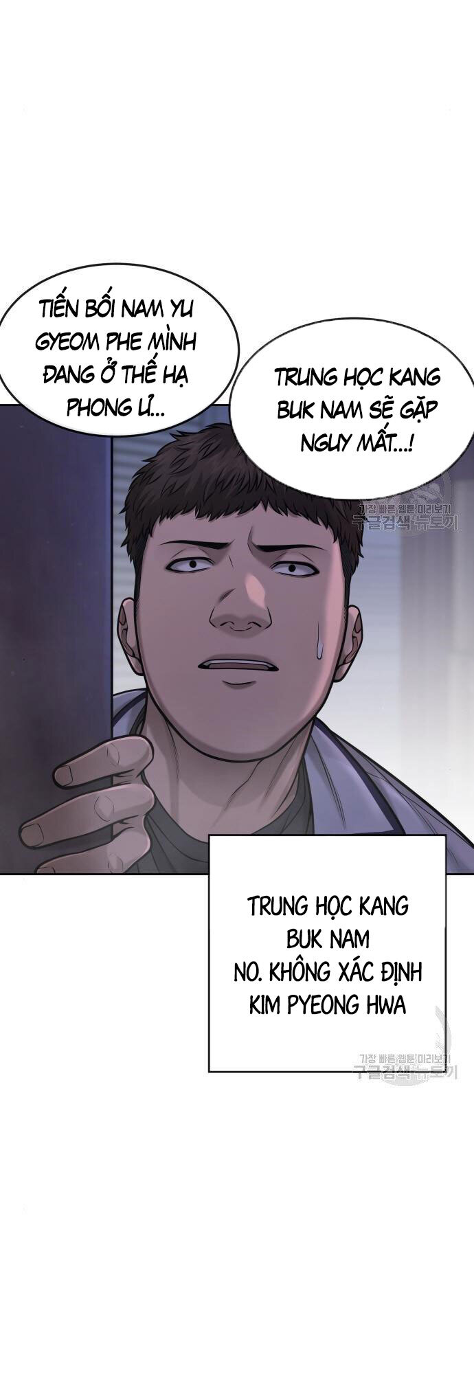 Nhiệm Vụ Diệu Kỳ Chapter 55 - Trang 2