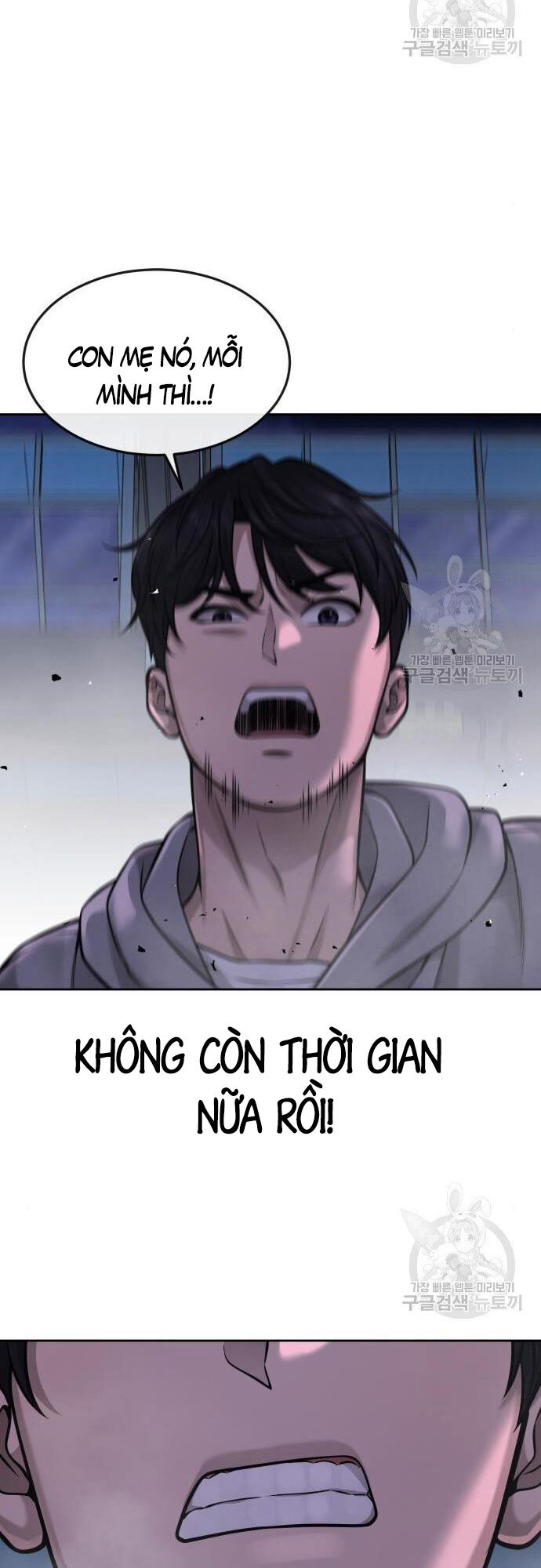 Nhiệm Vụ Diệu Kỳ Chapter 55 - Trang 2